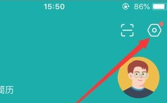 Boss直聘怎么屏蔽消息推送?Boss直聘屏蔽消息推送的方法