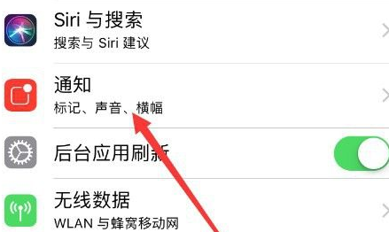 Boss直聘怎么屏蔽消息推送?Boss直聘屏蔽消息推送的方法截图