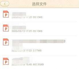 101教育ppt怎样录课?101教育ppt录课的操作方法截图