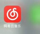 网易云音乐怎样开启音乐闹钟?网易云音乐开启音乐闹钟的操作方法