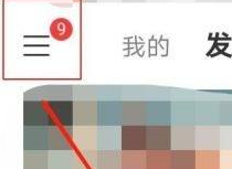 网易云音乐如何给音乐评分?网易云音乐给音乐评分的具体方法