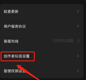 快影怎么关闭快影作品标签?快影关闭快影作品标签的操作流程截图