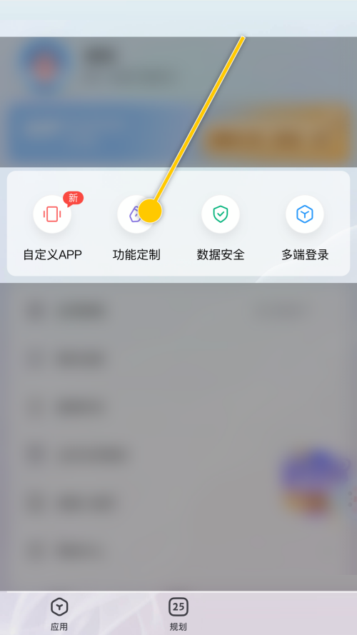 时光序怎么修改时间刻度?时光序修改时间刻度教程截图