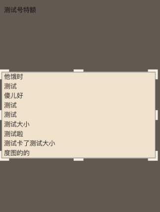 wps怎么对wps文字截图?wps对wps文字截图的操作方法截图