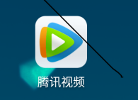 腾讯视频怎么缓存视频?腾讯视频缓存视频的操作步骤