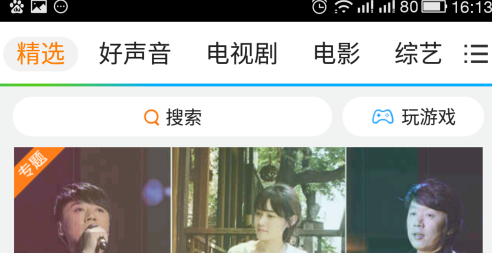 腾讯视频怎么缓存视频?腾讯视频缓存视频的操作步骤截图