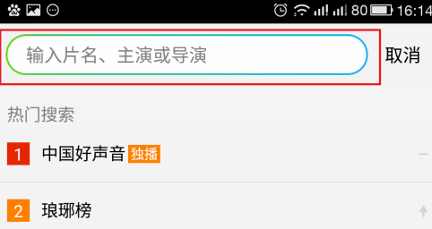 腾讯视频怎么缓存视频?腾讯视频缓存视频的操作步骤截图