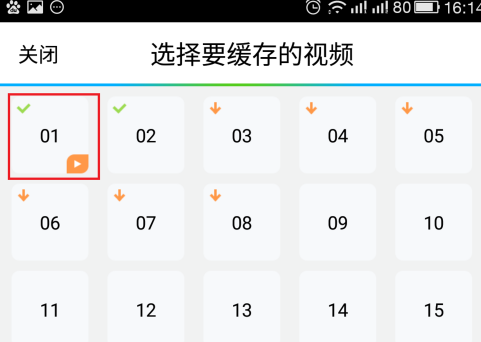 腾讯视频怎么缓存视频?腾讯视频缓存视频的操作步骤截图