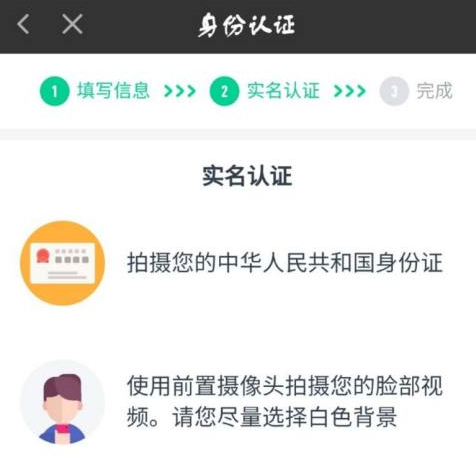 爱奇艺上面怎么入驻爱奇艺号?爱奇艺入驻爱奇艺号的方法截图