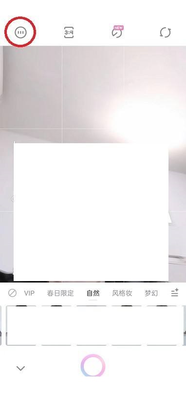 一甜相机怎么查看版本号?一甜相机查看版本号方法截图