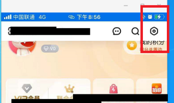 芒果TV如何设置允许芒果TV展现活跃状态?芒果TV设置允许芒果TV展现活跃状态的方法截图