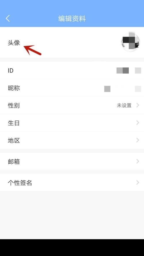 句子控怎么更换头像?句子控更换头像教程截图