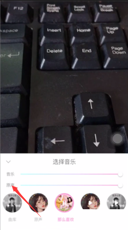 一甜相机怎么关闭视频原声?一甜相机关闭视频原声方法截图