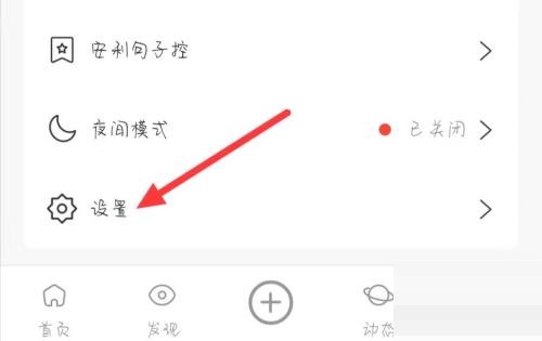 句子控帮助中心在哪里?句子控帮助中心查看教程截图