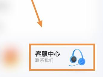 U号租如何查看支持的支付方式?U号租查看支持的支付方式的方法截图