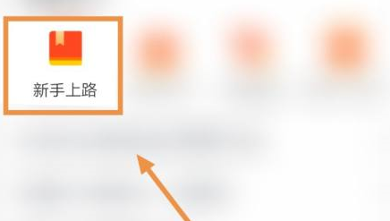 U号租如何查看支持的支付方式?U号租查看支持的支付方式的方法截图