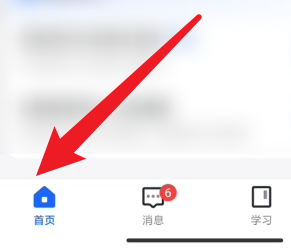 抖店在哪里设置支付方式?抖店设置支付方式的方法