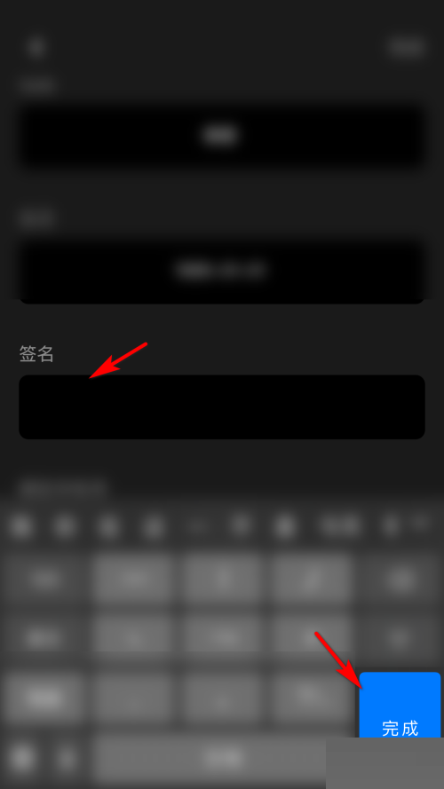 moo音乐怎么填写个性签名?moo音乐填写个性签名方法截图
