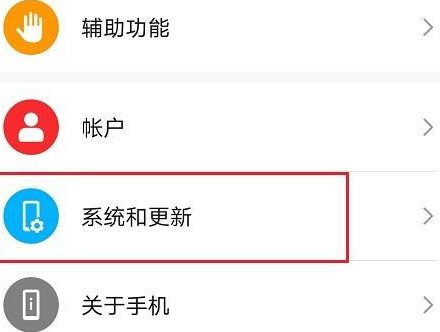 华为手机助手连接不上手机怎么办?华为手机助手连接不上手机的解决方法