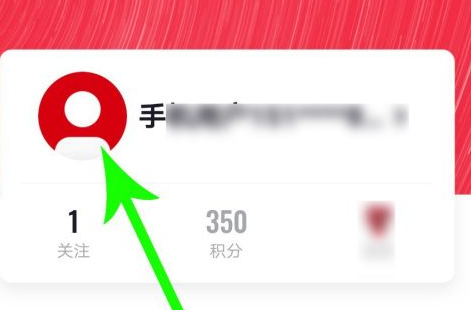 央视频怎么改头像?央视频改头像的操作方法截图