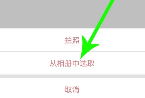 央视频怎么改头像?央视频改头像的操作方法截图