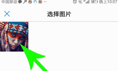 央视频怎么改头像?央视频改头像的操作方法截图