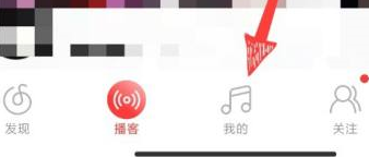 网易云音乐怎样查看音乐罐子?网易云音乐查看音乐罐子的方法截图