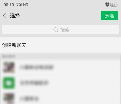 企业微信如何邀请微信好友进入企业?企业微信中邀请微信好友进入企业的方法截图