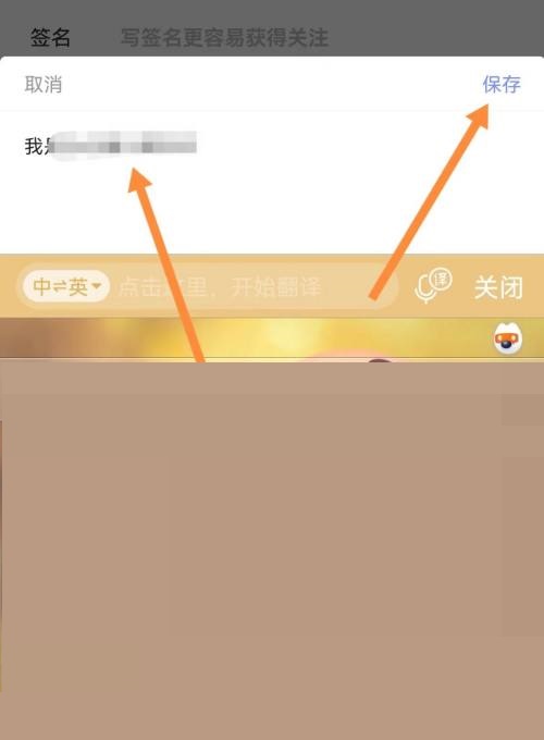 住小帮怎么修改昵称?住小帮修改昵称教程截图