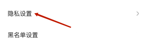 住小帮怎么关闭住小帮基础版?住小帮关闭住小帮基础版教程截图