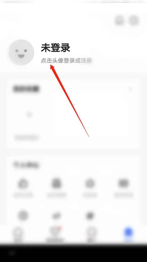 住小帮怎么清除缓存?住小帮清除缓存教程截图