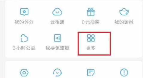 优酷如何查看优酷人生?优酷查看优酷人生的方法截图