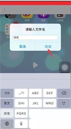 一甜相机怎么上传本地音乐?一甜相机上传本地音乐方法截图