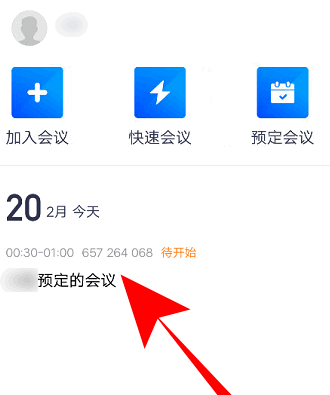 腾讯会议如何改会议信息?腾讯会议改会议信息的方法