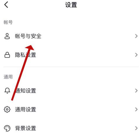 抖音如何找到抖音密码?抖音找到抖音密码的方法截图