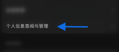 汽水音乐怎么查看汽水粉丝?汽水音乐查看汽水粉丝的方法截图