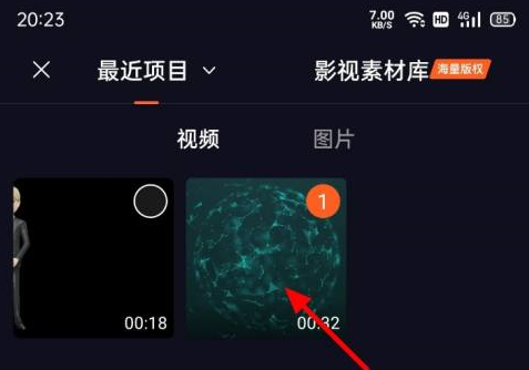 腾讯视频如何发短视频?腾讯视频发短视频的方法截图