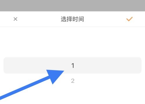 松鼠记账怎么更改记账时间?松鼠记账更改记账时间教程截图