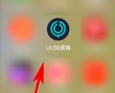 网易UU网游加速器如何查看注销协议?网易UU网游加速器查看注销协议的方法