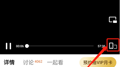 腾讯视频如何看视频打卡?腾讯视频看视频打卡的方法
