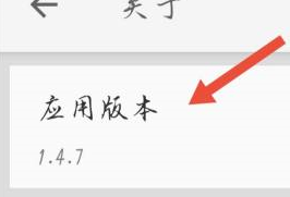 xmind如何查看版本号?xmind查看版本号的方法截图