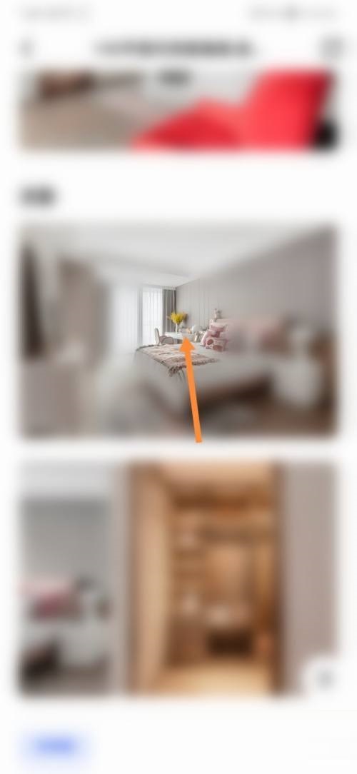 住小帮怎么查看攻略文章?住小帮查看攻略文章教程截图