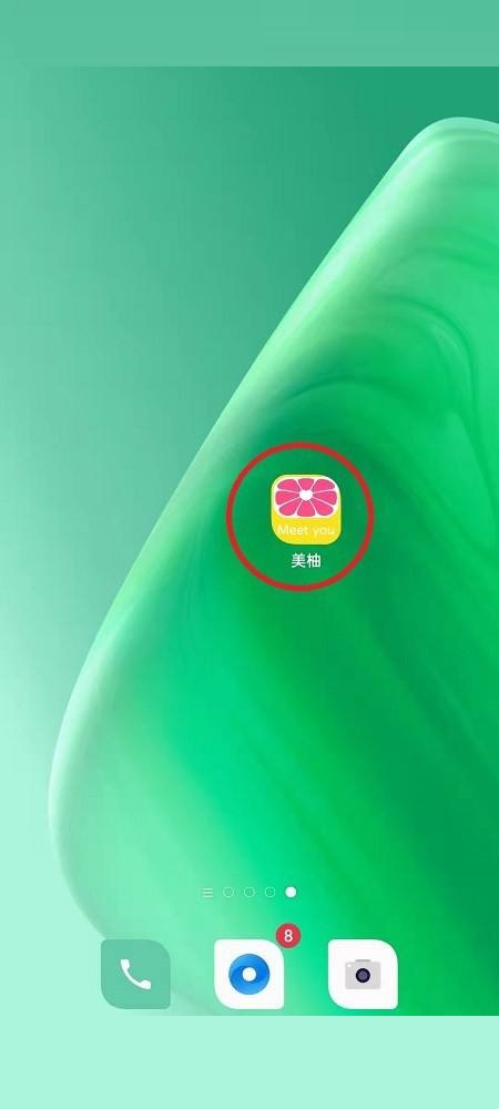 美柚怎么发布提问?美柚发布提问教程