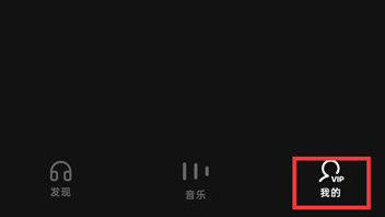 汽水音乐中如何签到?汽水音乐中签到的操作方法