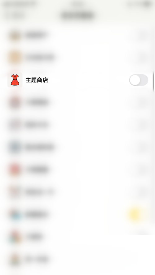 小日常怎么开启主题商店?小日常开启主题商店教程截图