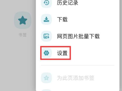 360安全浏览器怎么设置搜索引擎？360安全浏览器设置搜索引擎的方法