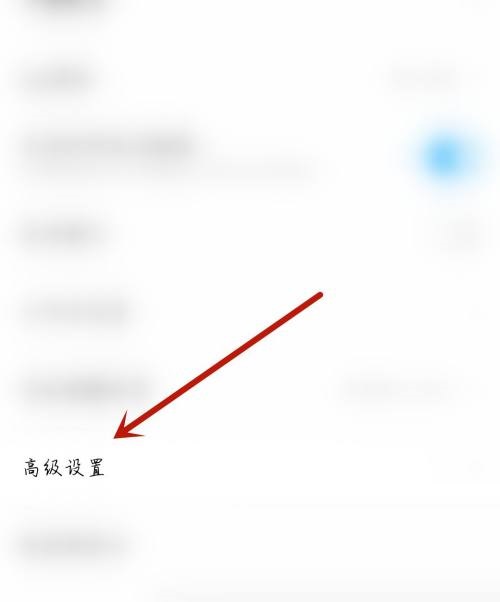 moo音乐怎么开启分享弹窗?moo音乐开启分享弹窗教程截图