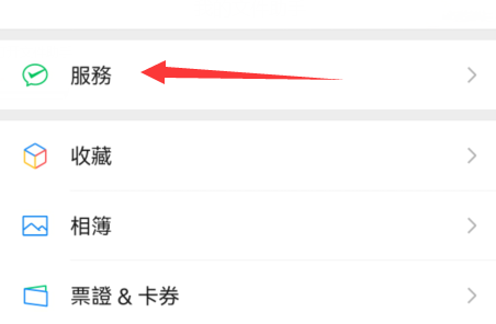 曲奇云盘怎么取消自动续费?曲奇云盘取消自动续费教程截图