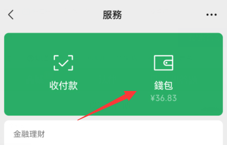 曲奇云盘怎么取消自动续费?曲奇云盘取消自动续费教程截图