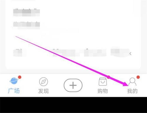 句子控推送功能怎么关闭?句子控推送功能关闭教程截图